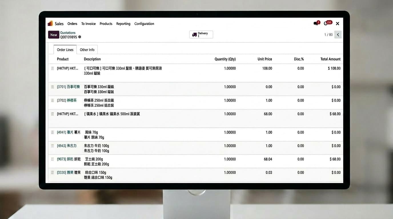HKTVmall × Odoo × 智能倉儲 App：訂單到出貨全鏈自動化